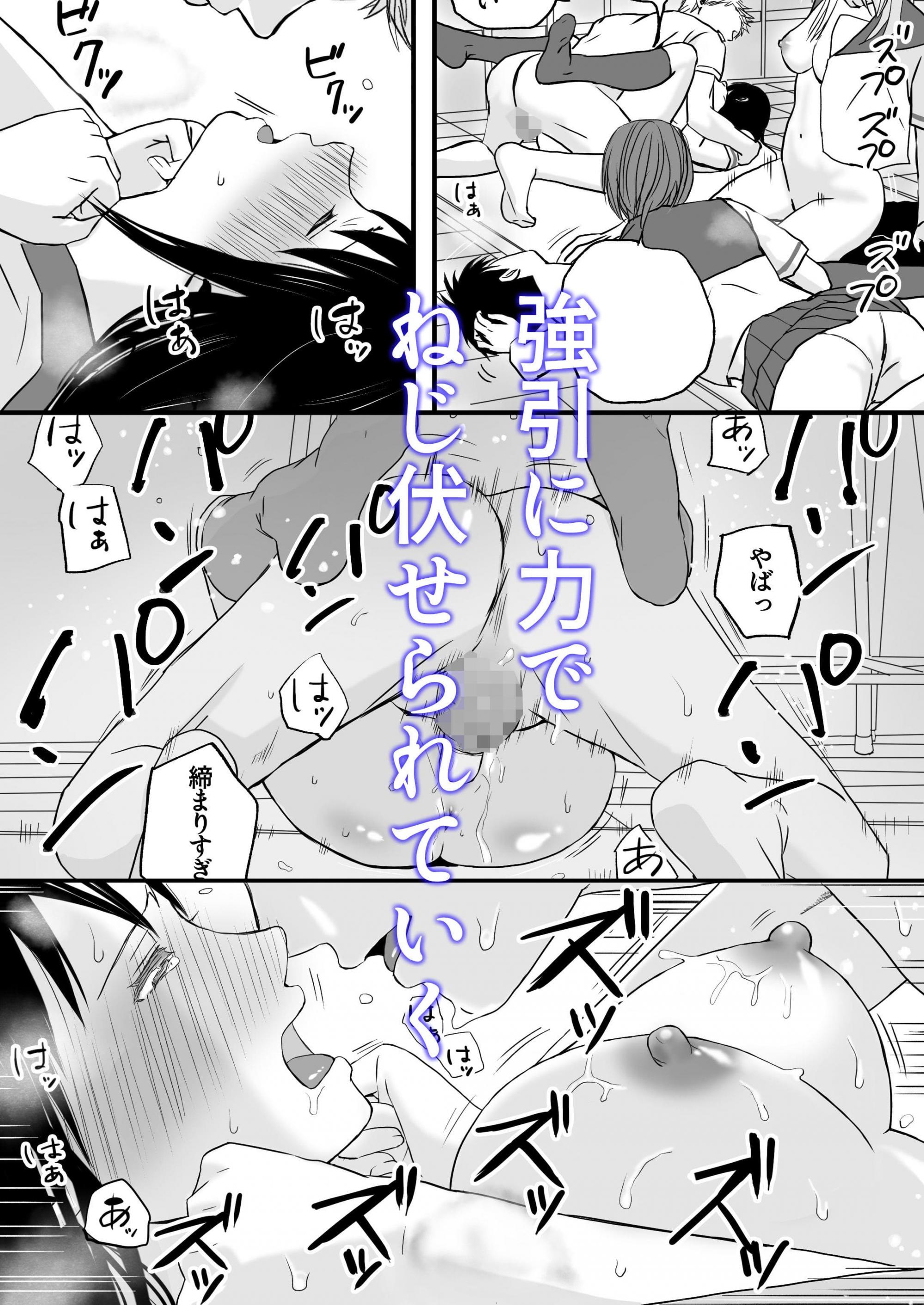 ツクヨミ エロ漫画