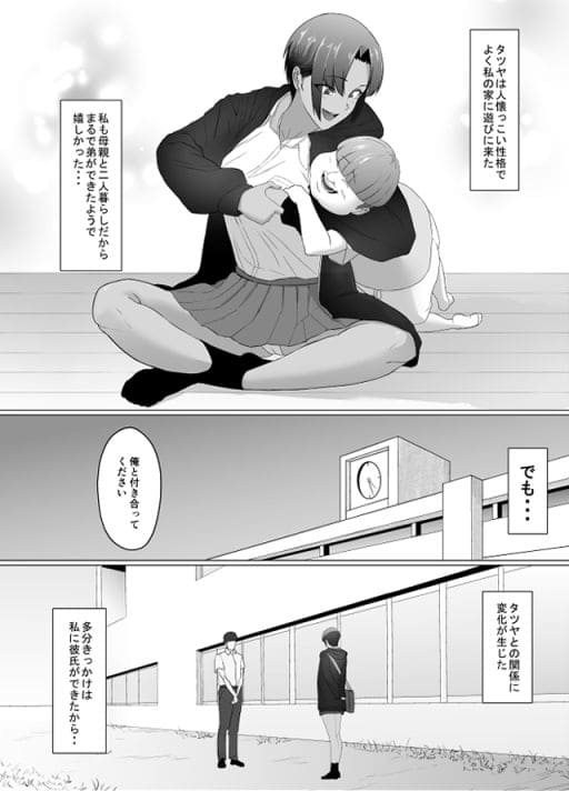 どろん エロ漫画