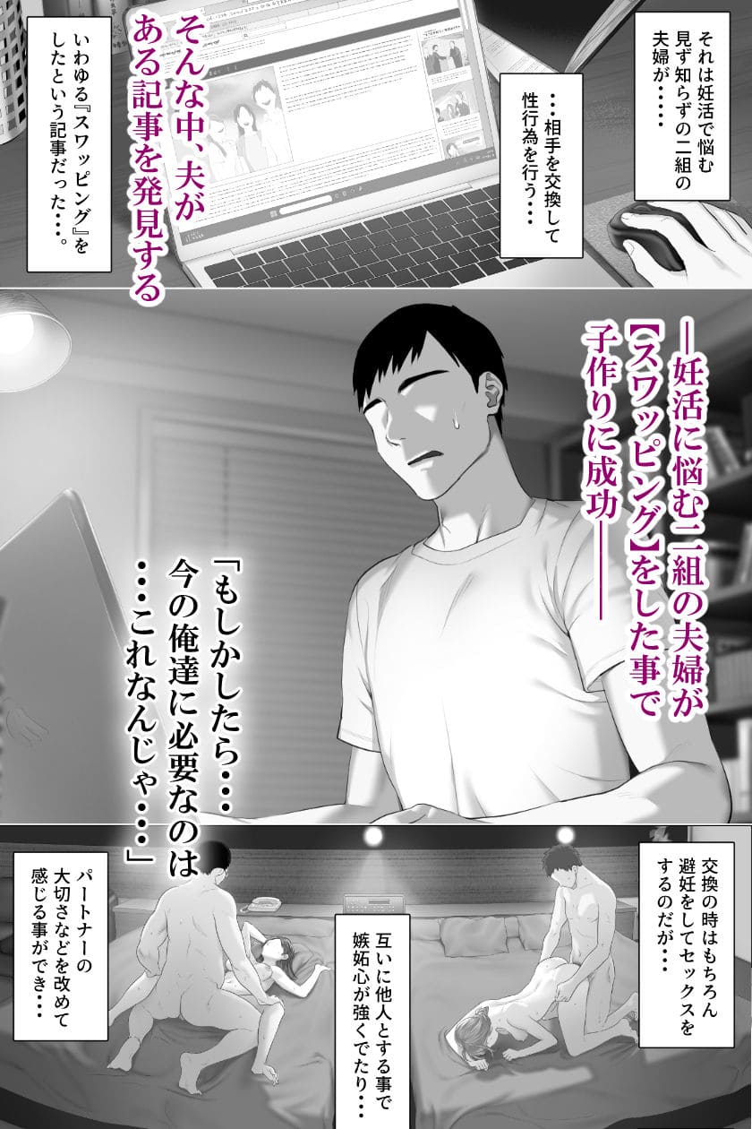 エロ漫画 ミツミツにく