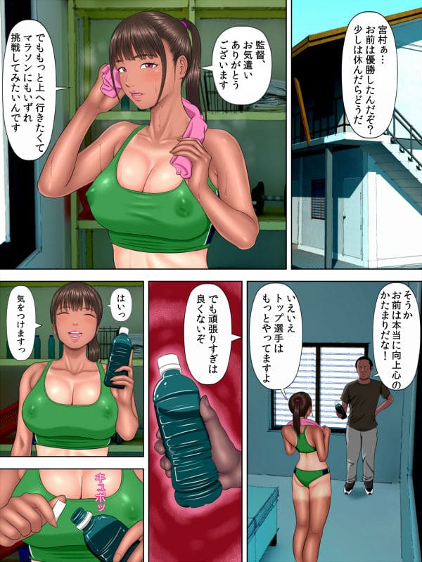 水無月三日 エロ漫画