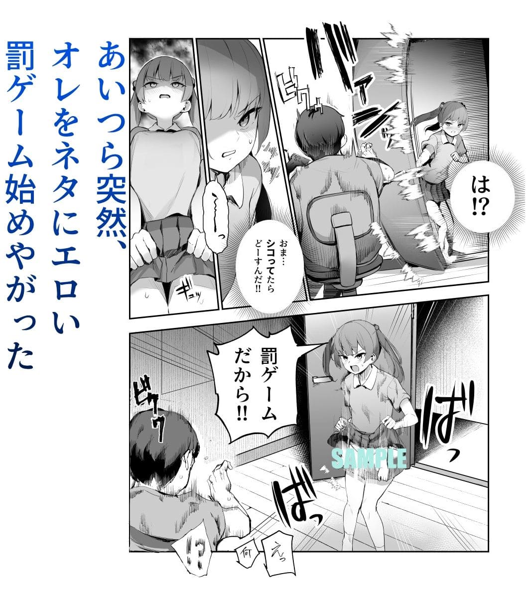 にゅう工房 エロ漫画