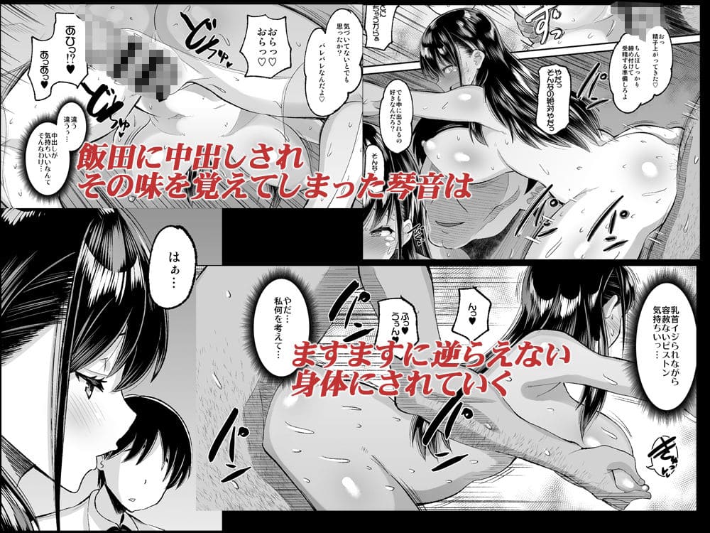 AMP えろ漫画